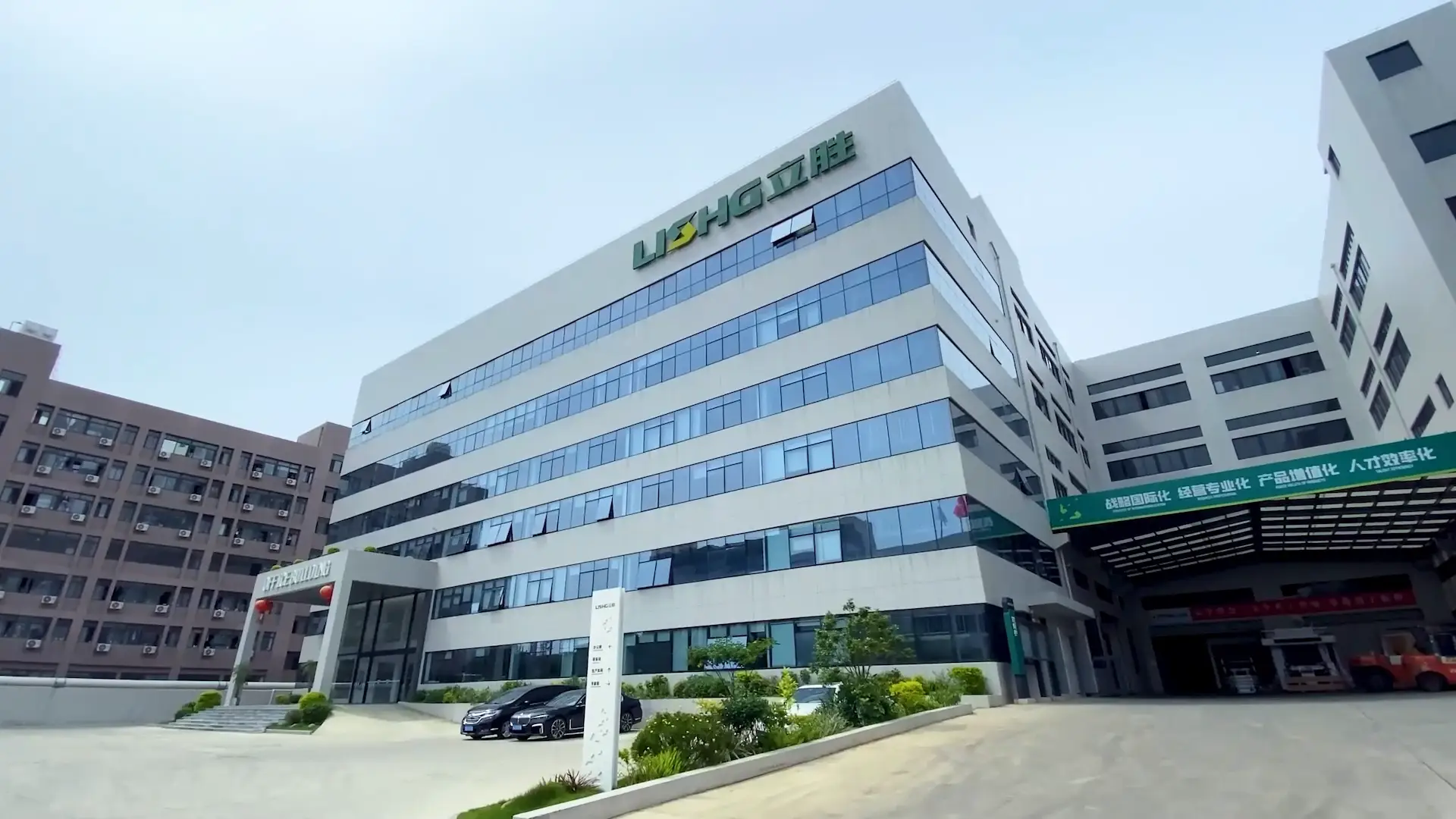 YAOSHG corporate headquarters office building — upward exterior view, Wenzhou China